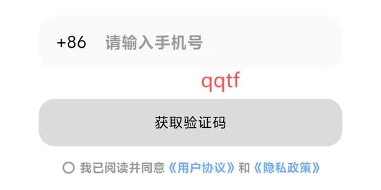 NOWT����ƽ̨(��������app)