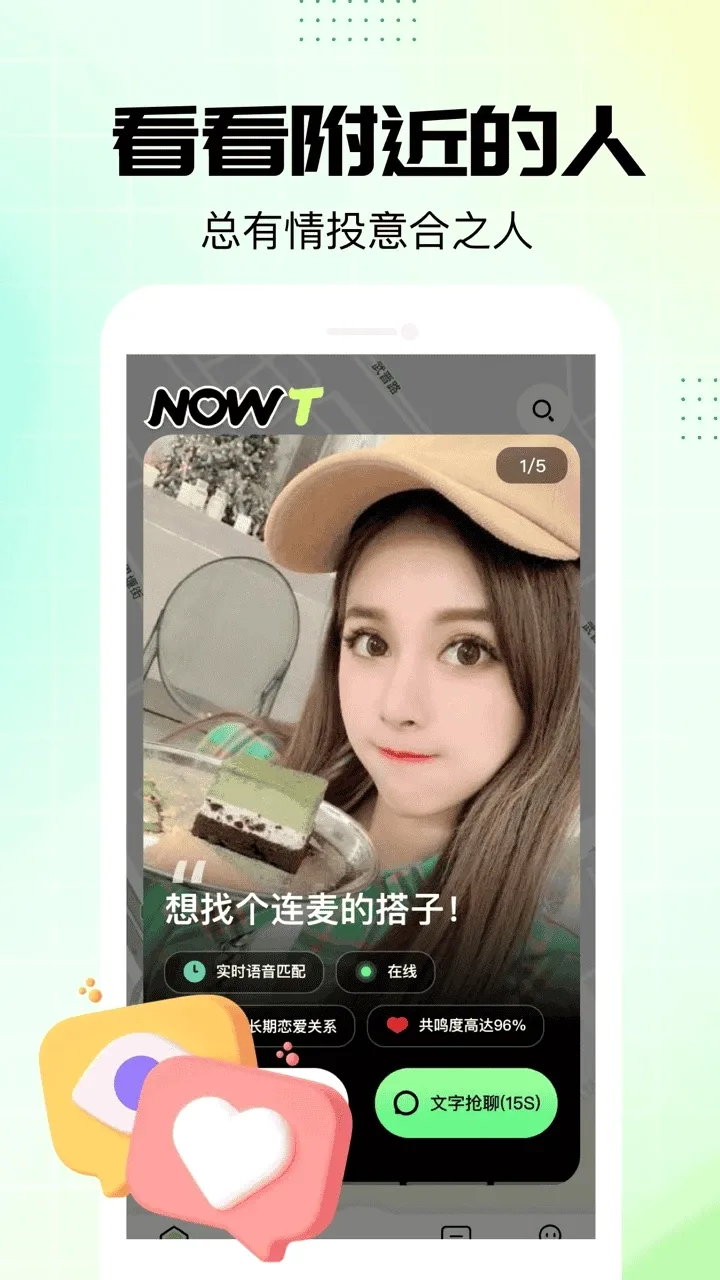 NOWT����ƽ̨(��������app)v1.0.30 �ֻ���