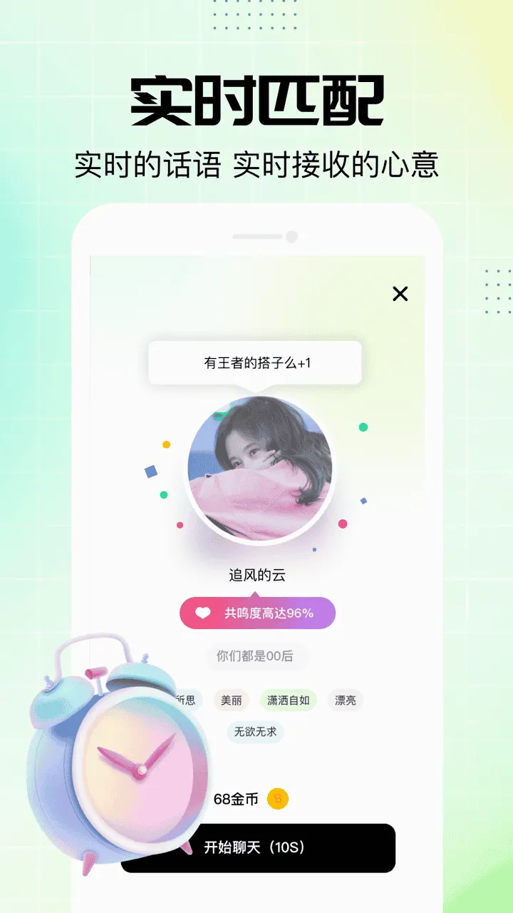 NOWT����ƽ̨(��������app)v1.0.30 �ֻ���