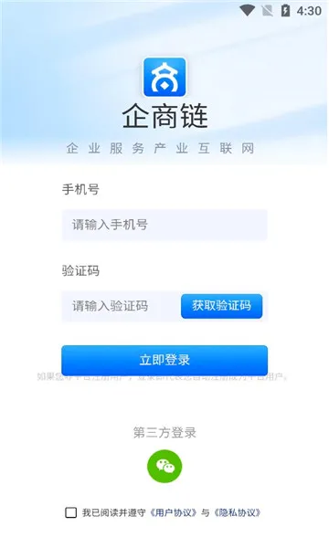 ������(�����Ա��ϵͳ)v1.3.1 ��Ѱ�