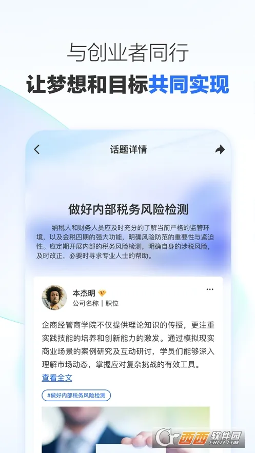 ������(�����Ա��ϵͳ)v1.3.1 ��Ѱ�