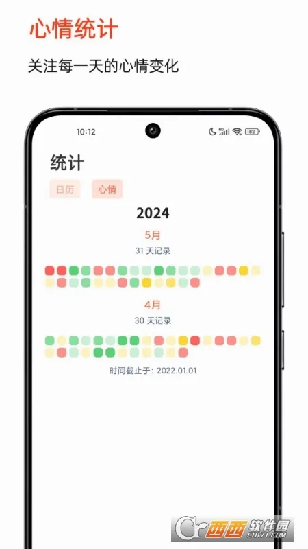 ʱ��ӡ��(�����¼Ӧ��)v2.7.0 ��׿��
