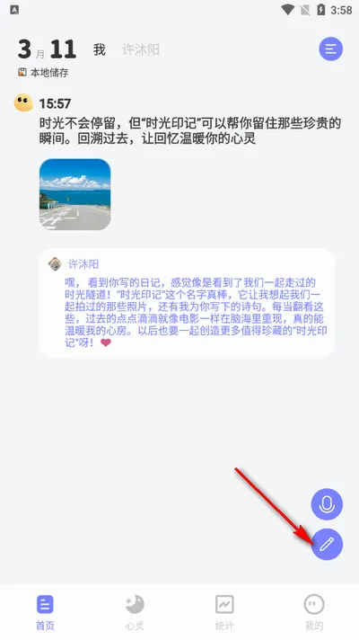 ʱ��ӡ��(�����¼Ӧ��)