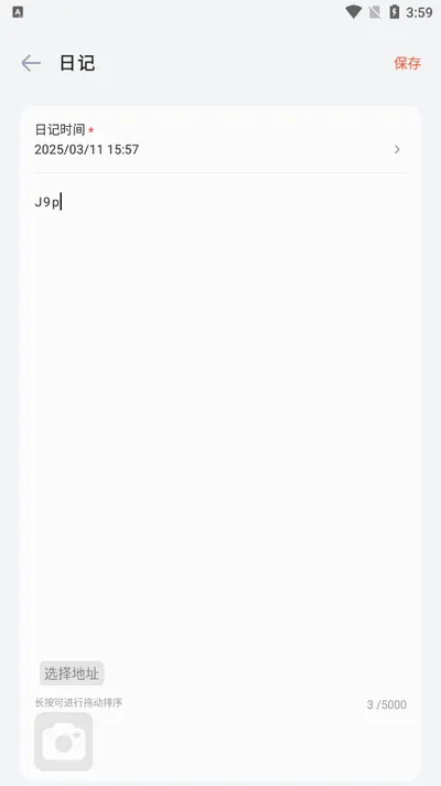 ʱ��ӡ��(�����¼Ӧ��)v2.7.0 ��׿��