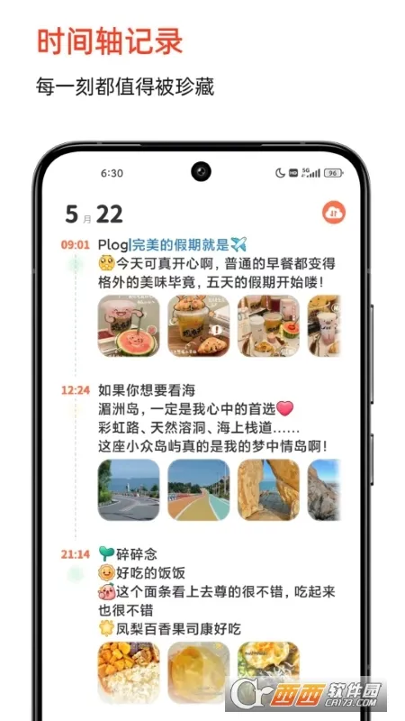 ʱ��ӡ��(�����¼Ӧ��)v2.7.0 ��׿��
