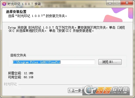 ʱ��ӡ��(�����¼Ӧ��)