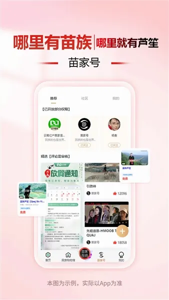 �ڻ����(�������ֹ���ƽ̨)