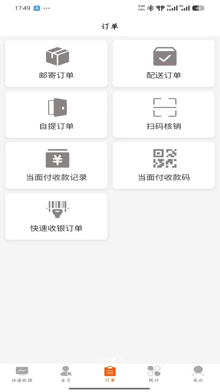 һ��ͨ�̼�2026�ٷ����°汾v1.2.6 �ٷ�����