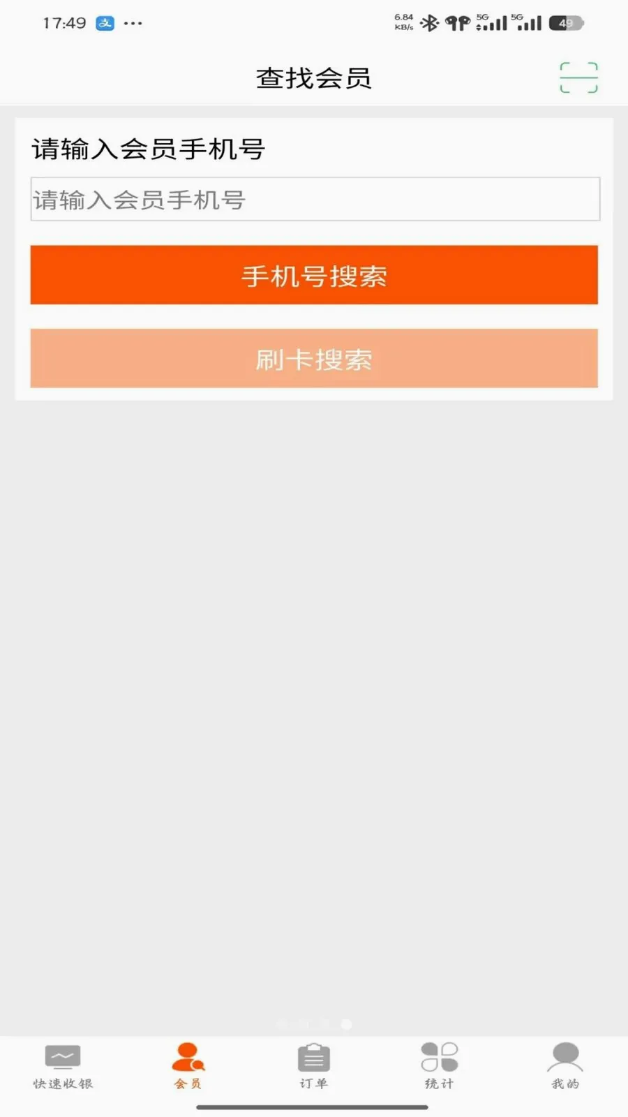 һ��ͨ�̼�2026�ٷ����°汾v1.2.6 �ٷ�����