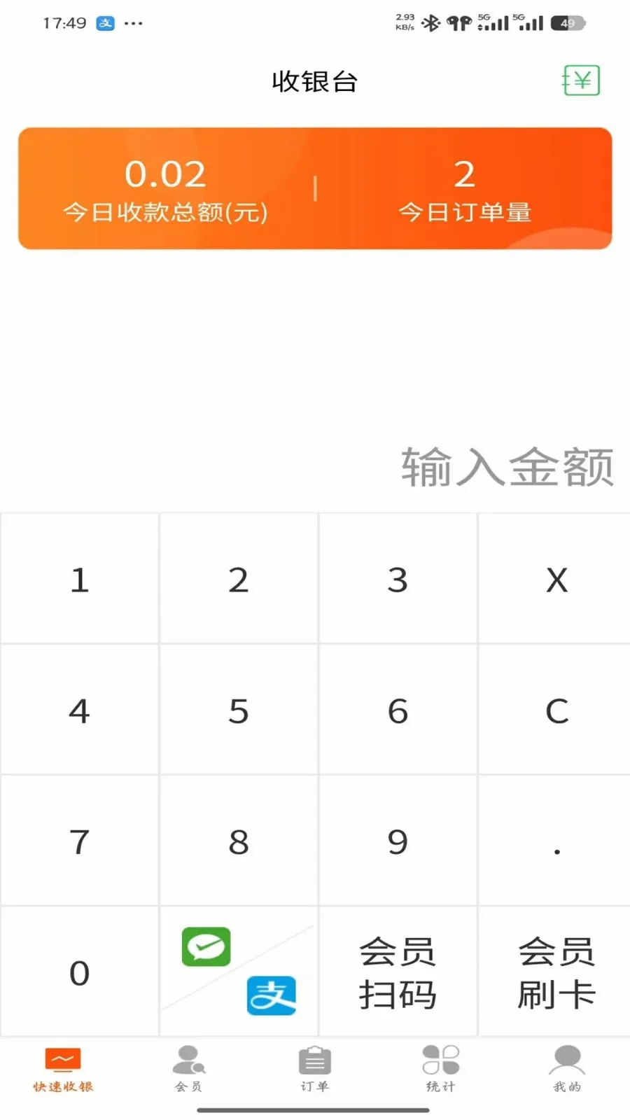һ��ͨ�̼�2026�ٷ����°汾v1.2.6 �ٷ�����
