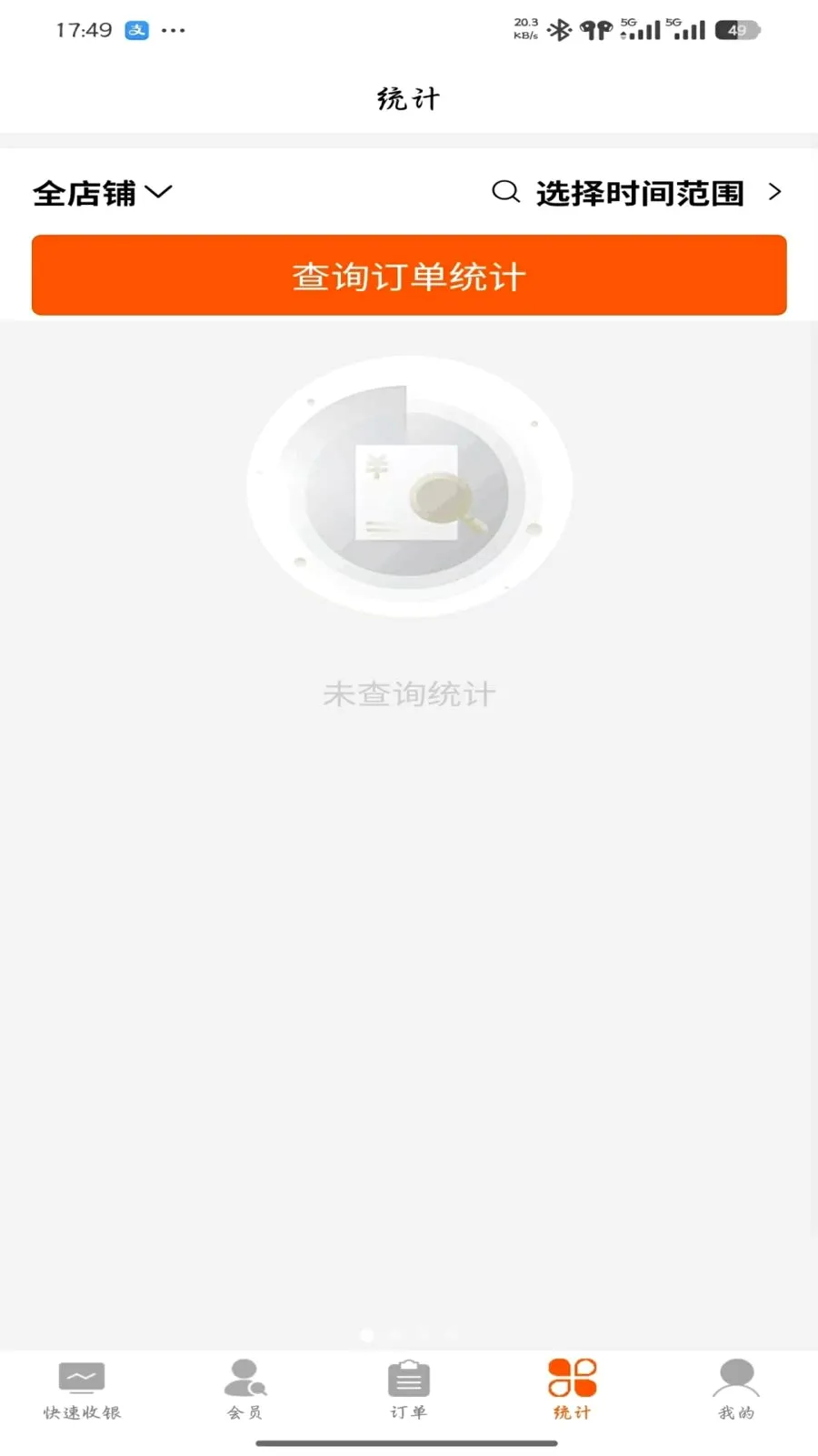 һ��ͨ�̼�2026�ٷ����°汾v1.2.6 �ٷ�����