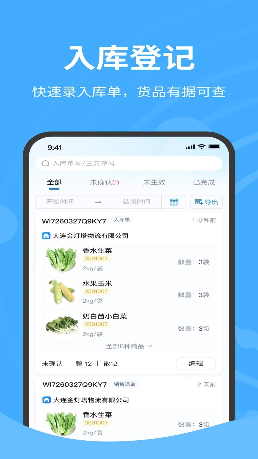 �����������(������������)v1.0.020 ��Ѱ�