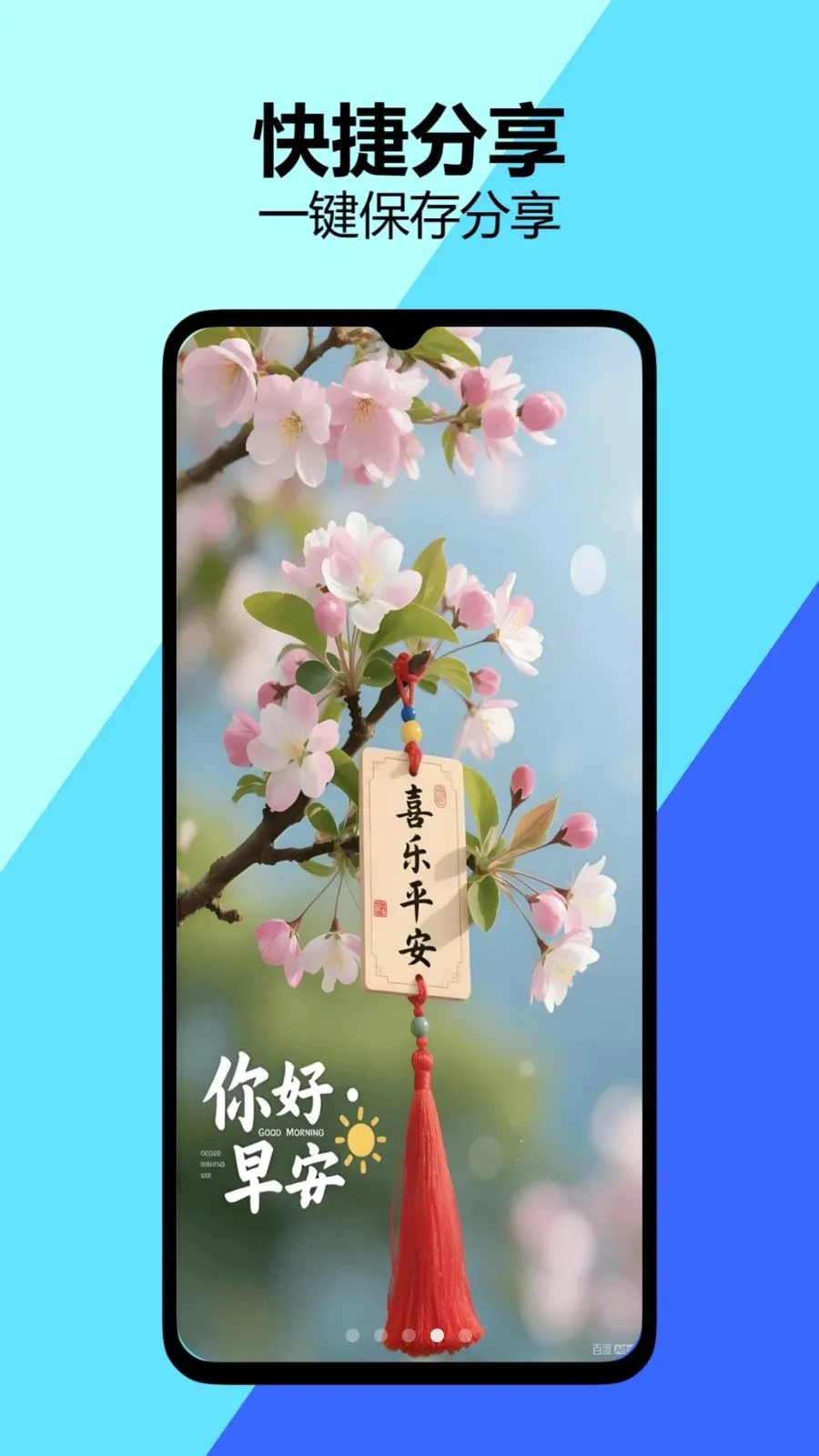 �簲�ʺ�ͼ(�簲ͼ����ƽ̨)v1.0.0 ��Ѱ�