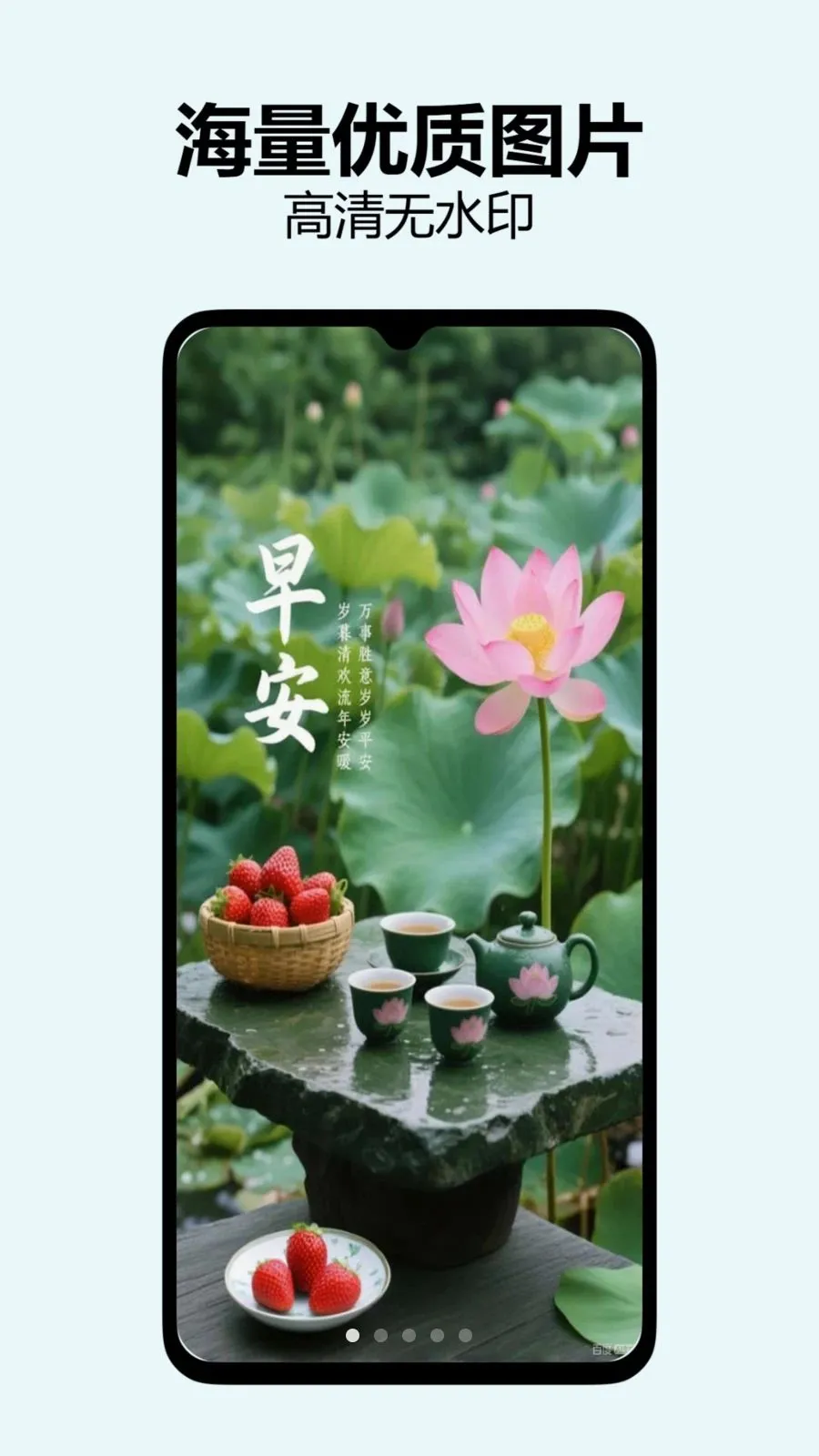 �簲�ʺ�ͼ(�簲ͼ����ƽ̨)v1.0.0 ��Ѱ�