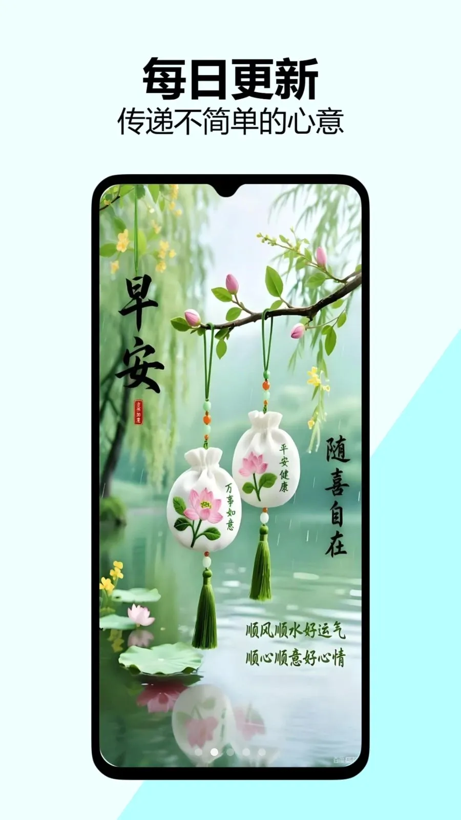 �簲�ʺ�ͼ(�簲ͼ����ƽ̨)v1.0.0 ��Ѱ�