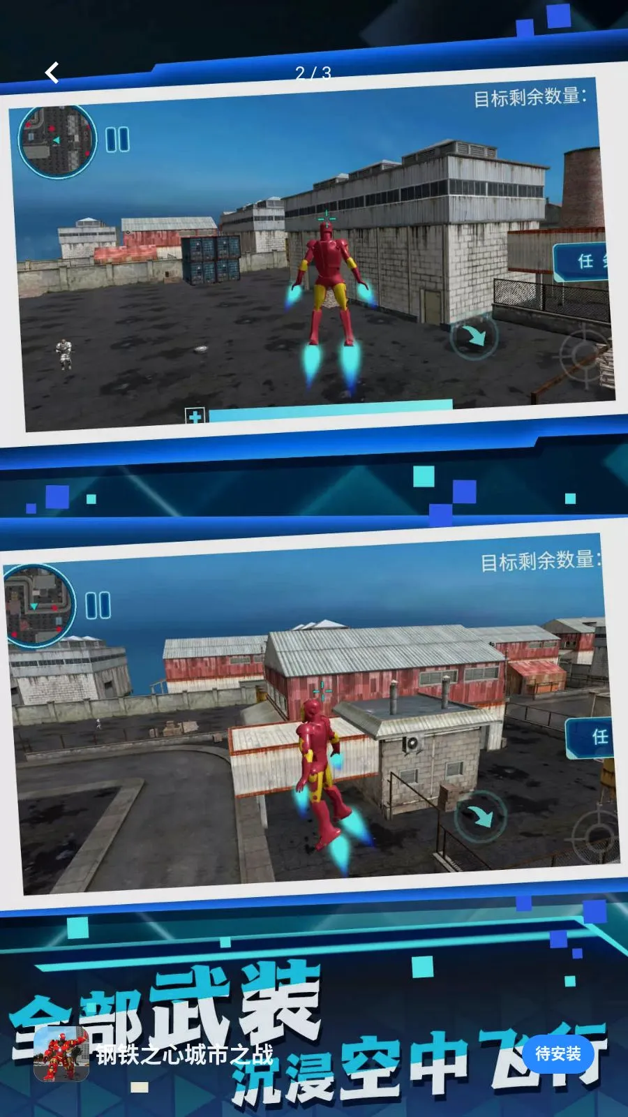 ����֮�ĳ���֮ս(���ð����Ϸ)v5.4.28 �ٷ�����