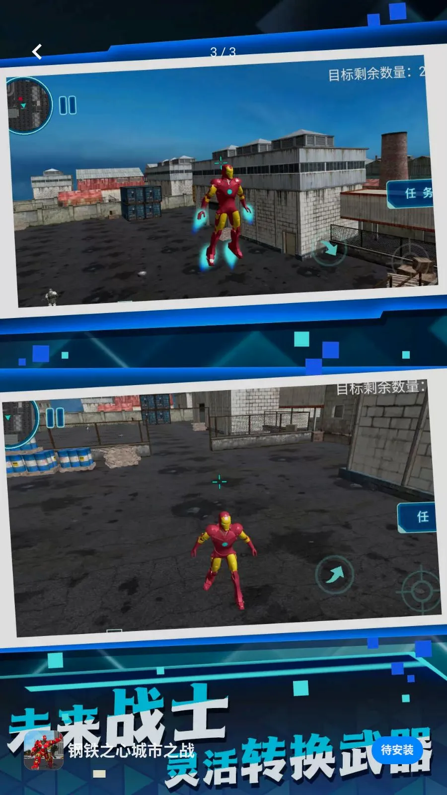 ����֮�ĳ���֮ս(���ð����Ϸ)v5.4.28 �ٷ�����