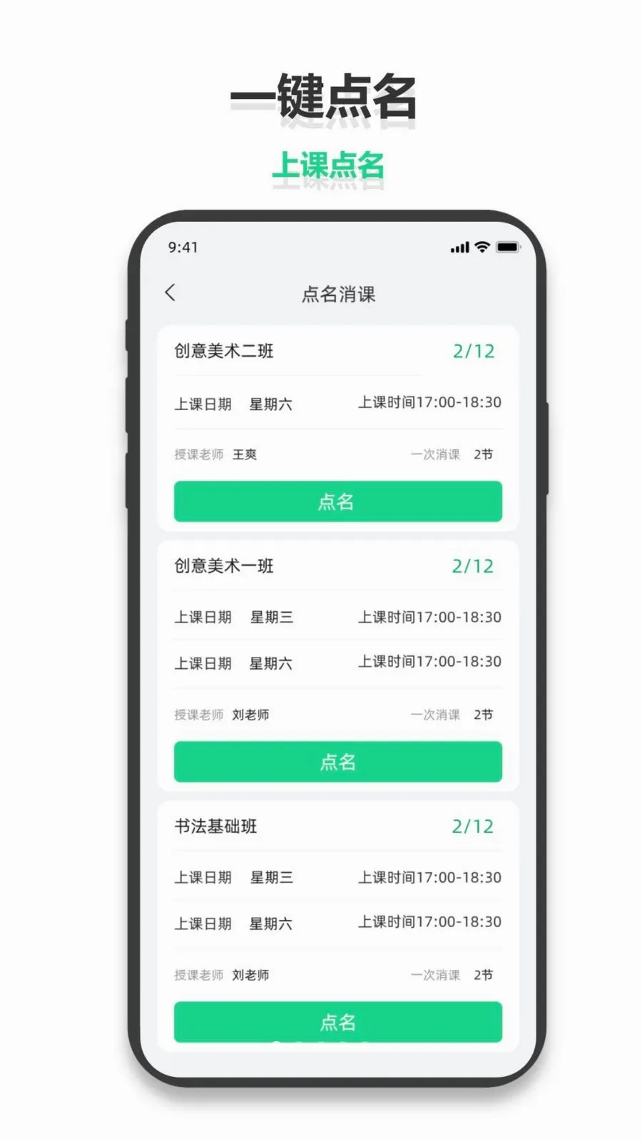 С������(�����������)v1.0.6 ��׿��