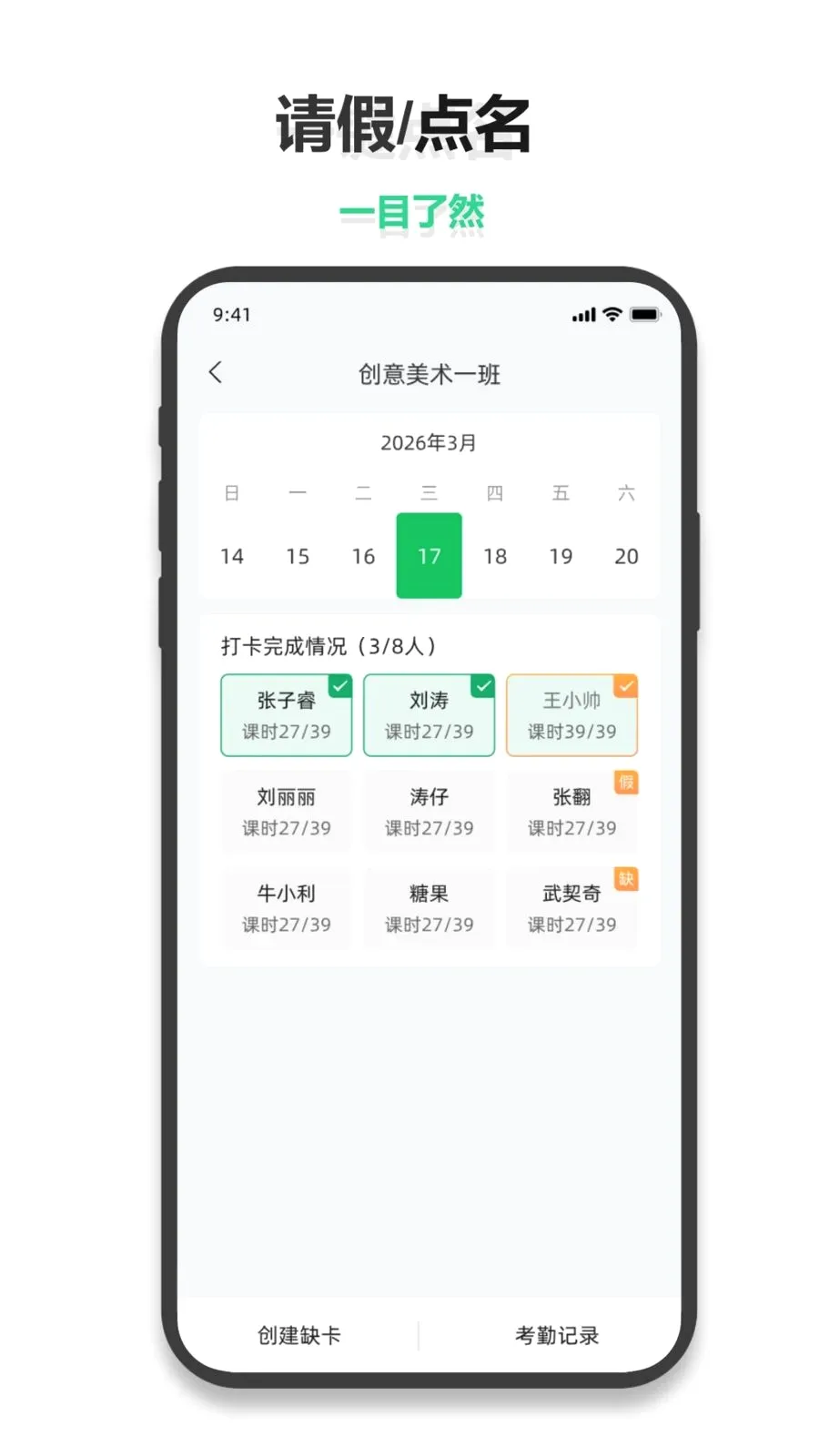 С������(�����������)v1.0.6 ��׿��