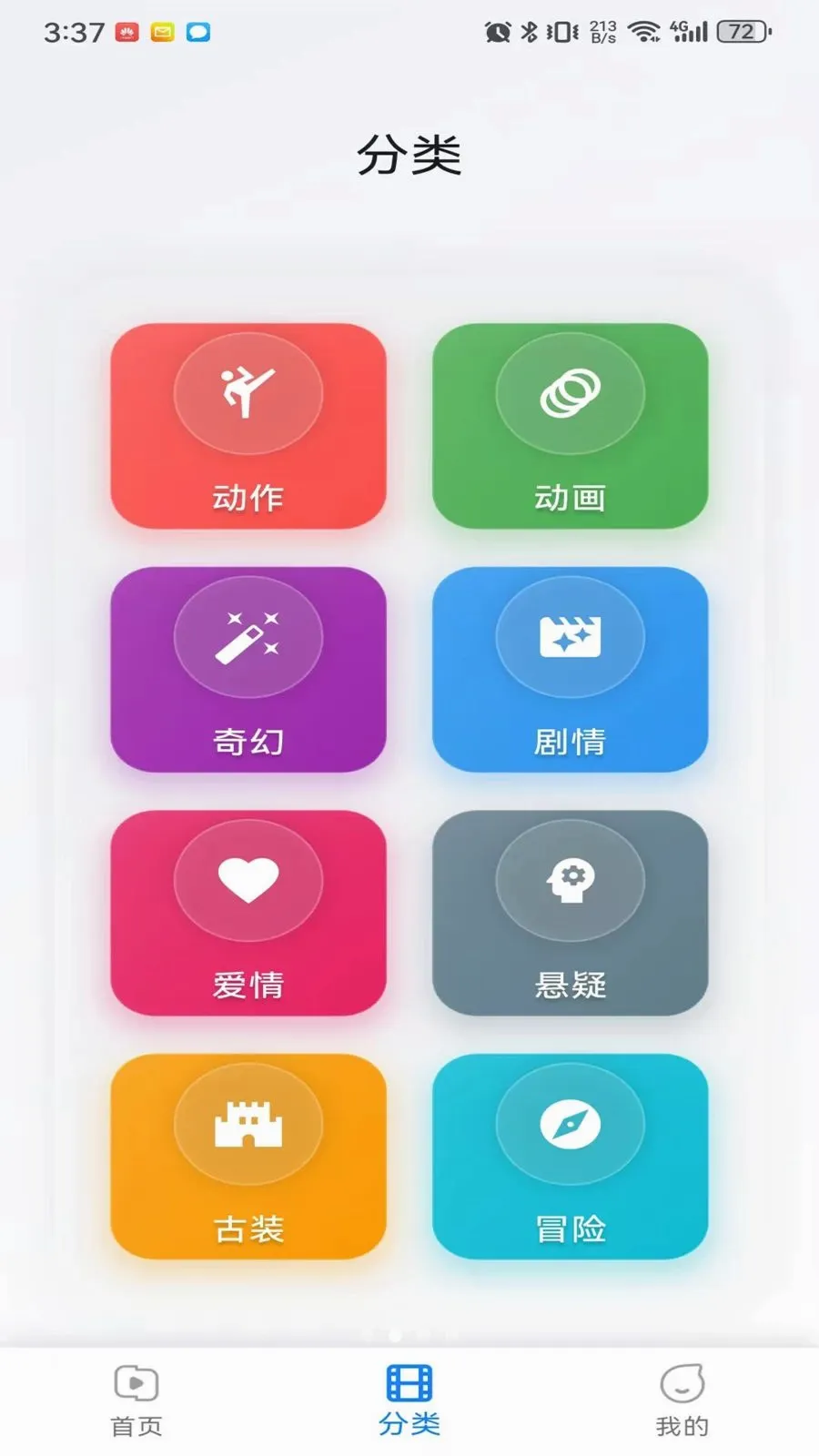 musabay(ά��Ӱ����Ѷ)v1.1.0 ��Ѱ�