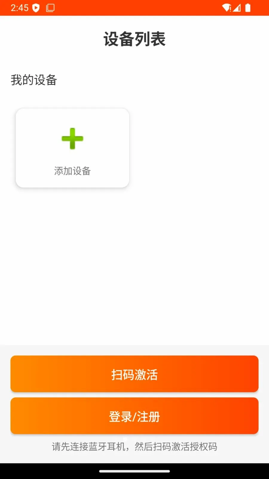 ���ⷭ��׿���ֻ���v1.0 ��׿��