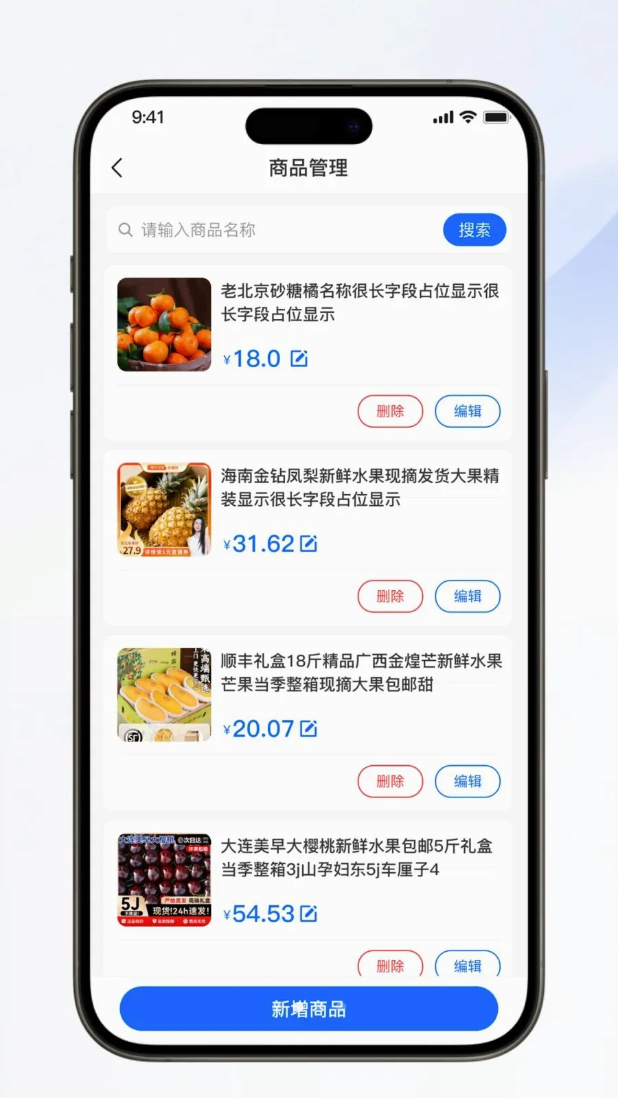 ��������(�Ź���Ӫ����)v1.0.0 �ֻ���