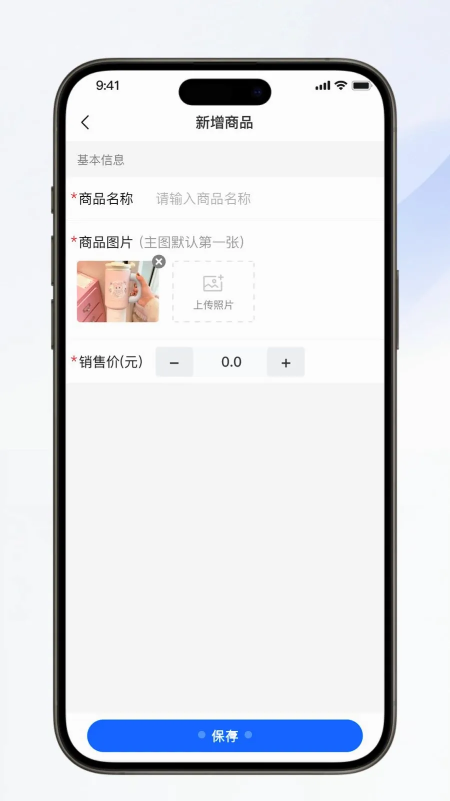 ��������(�Ź���Ӫ����)v1.0.0 �ֻ���