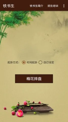 ������÷��(���а�����������)v1.0 �ֻ���