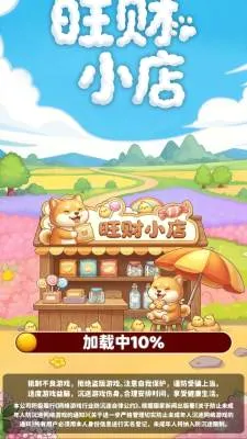 ����С�갲׿���ֻ���v1.0.0.3 ��׿��
