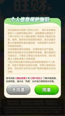 ����С�갲׿���ֻ���v1.0.0.3 ��׿��