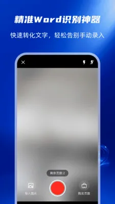 �ֻ��ĵ�ת������2026�ٷ����°汾v1.0.0 ��Ѱ�