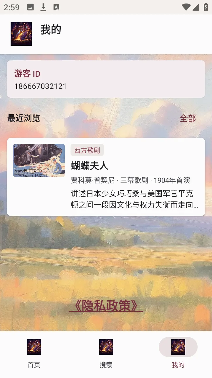 �������氲׿���ֻ���v1.0.0 ��׿��