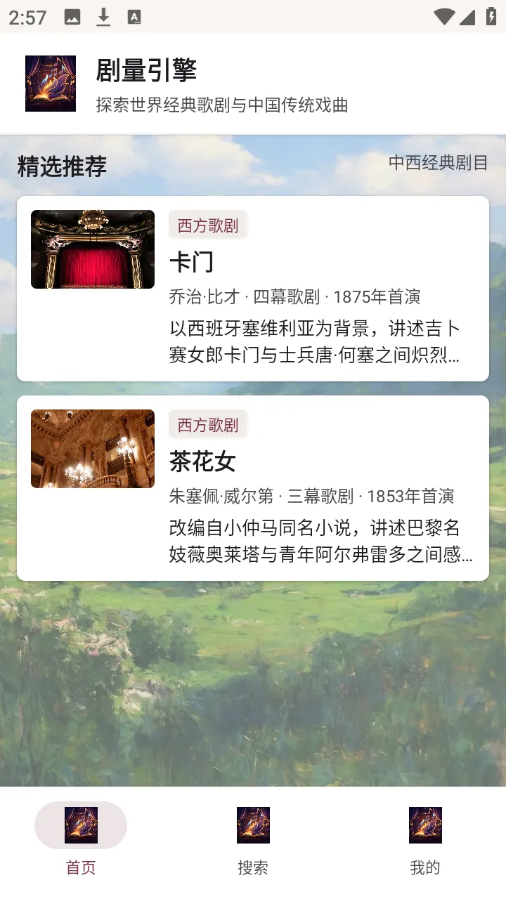 �������氲׿���ֻ���v1.0.0 ��׿��