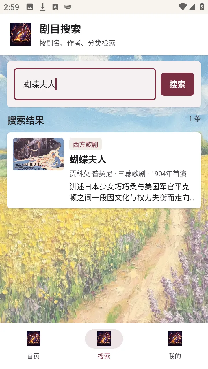 �������氲׿���ֻ���v1.0.0 ��׿��