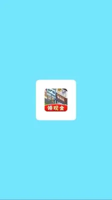 ������ҵ��2026���°汾v1.0.6 �ٷ�����