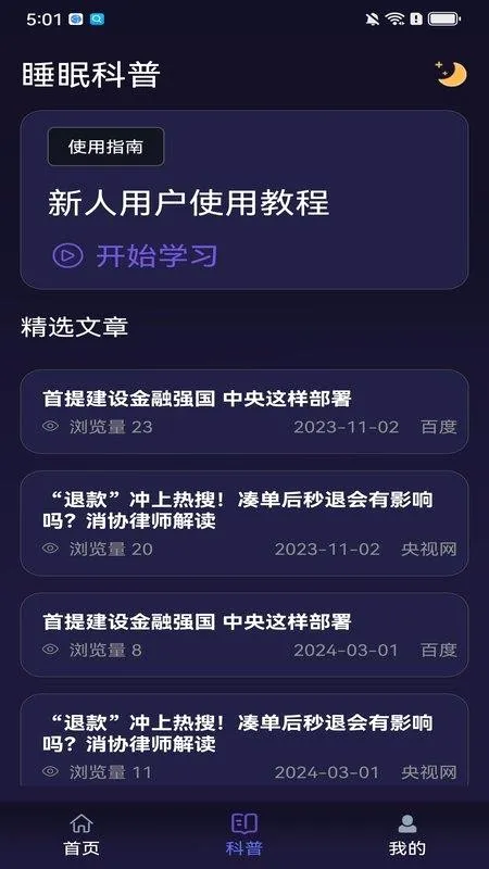 ������(�����ֻ�Ӧ��)