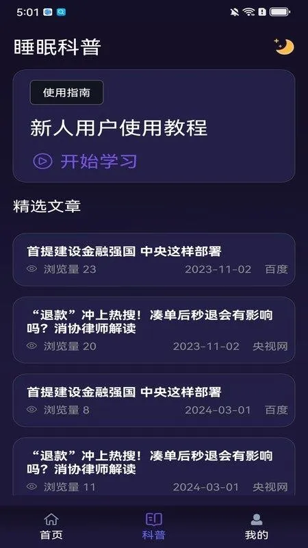 ������(�����ֻ�Ӧ��)v1.0.3 �ٷ�����