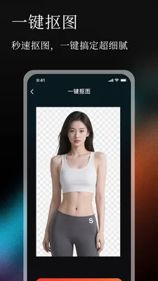 �޺�Pͼ���ְ�׿���ֻ���v1.0.0 ��׿��