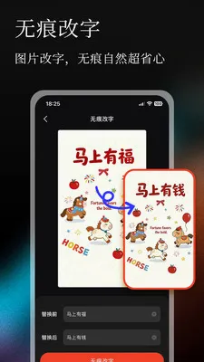�޺�Pͼ���ְ�׿���ֻ���v1.0.0 ��׿��