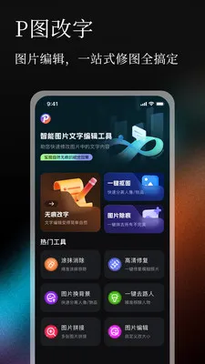 �޺�Pͼ���ְ�׿���ֻ���