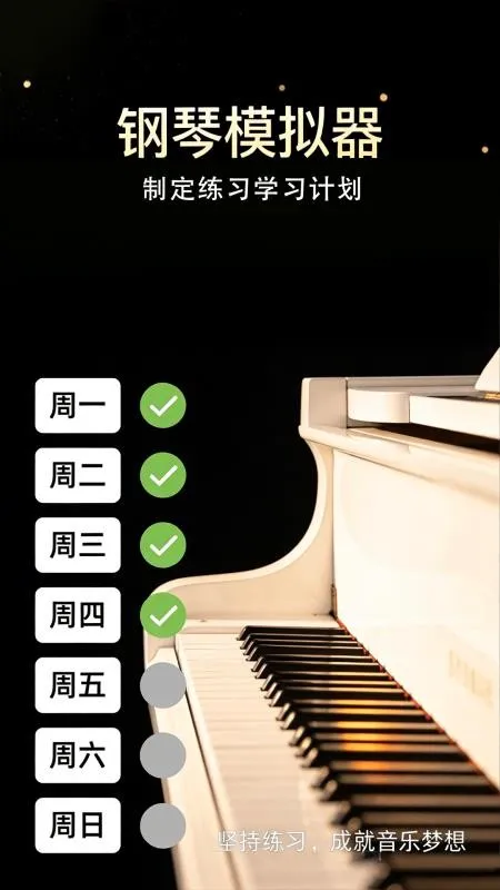 ����������ģ����(�ֻ�������ϰ��)v1.0.1 �ٷ�����
