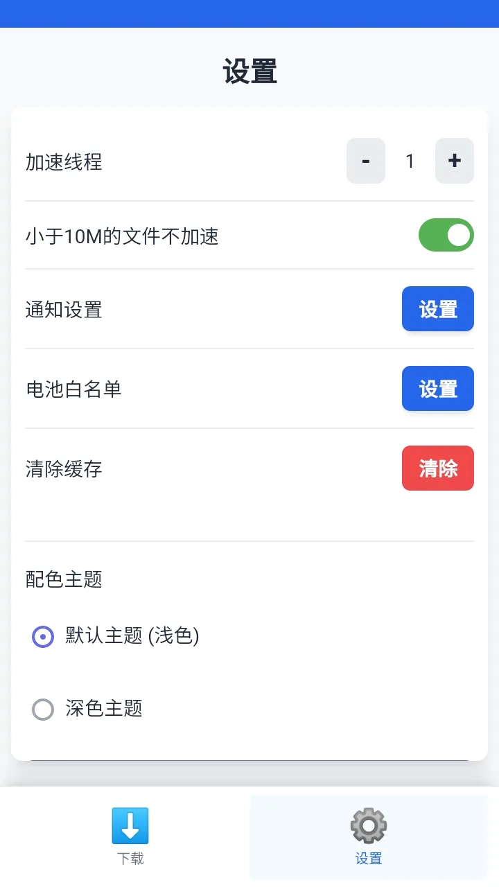 ����������(������������)v1.0.7 �ٷ�����