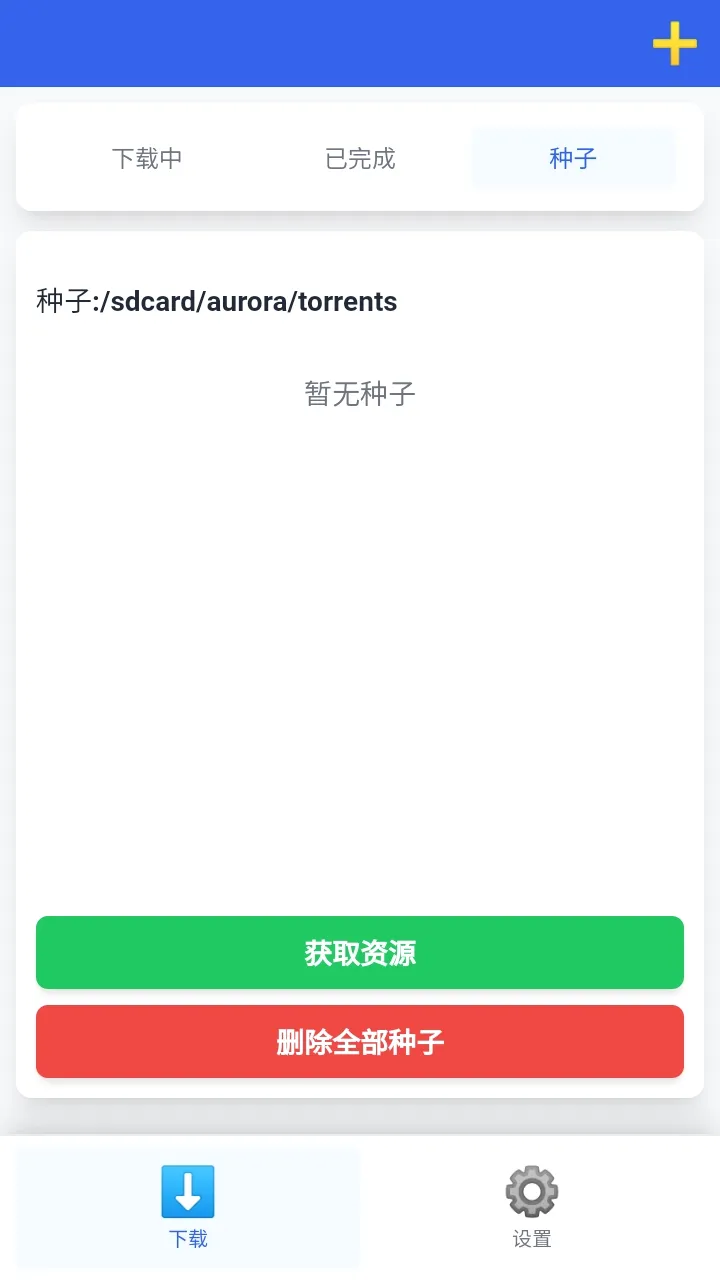 ����������(������������)v1.0.7 �ٷ�����