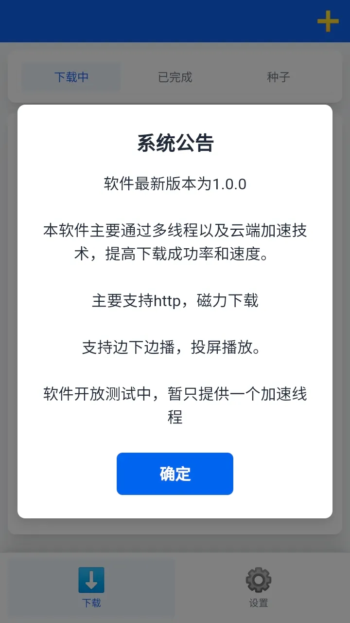 ����������(������������)v1.0.7 �ٷ�����