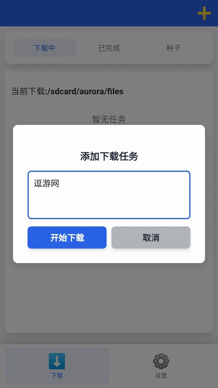 ����������(������������)v1.0.7 �ٷ�����