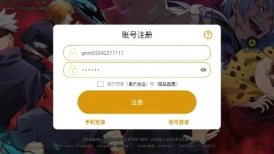 ս�鱩��(����Ԫ������Ϸ)v1.0 �ٷ�����