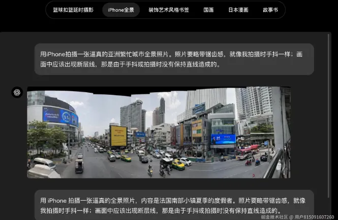 chatgpt image 22026���°汾v1.2026.111 ��׿��