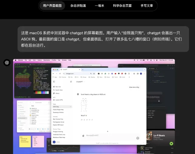 chatgpt image 22026���°汾v1.2026.111 ��׿��