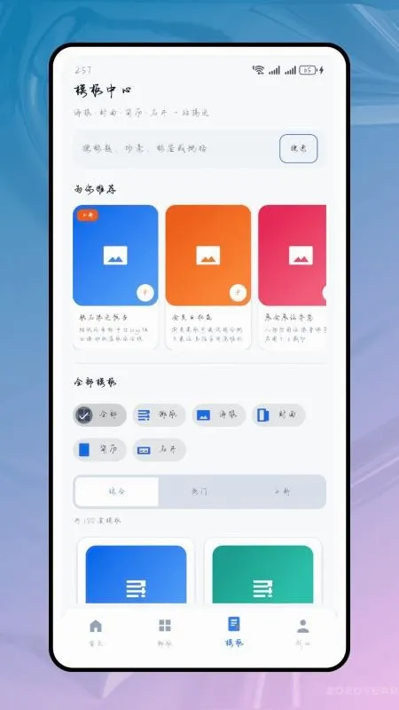 Tinytype��(ͼ���Ű湤��)v1.0.2 ��Ѱ�