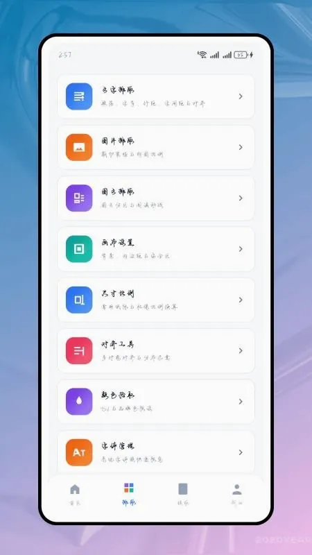 Tinytype��(ͼ���Ű湤��)v1.0.2 ��Ѱ�